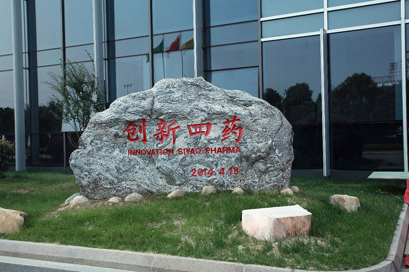 反波胆app(中国区)官方网站入口