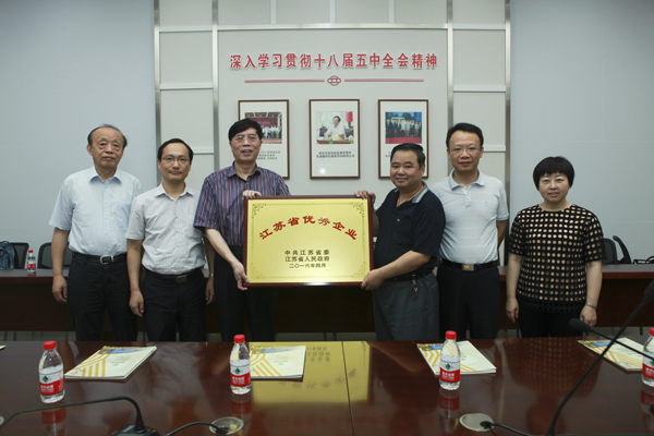 常州市第四制药厂有限公司