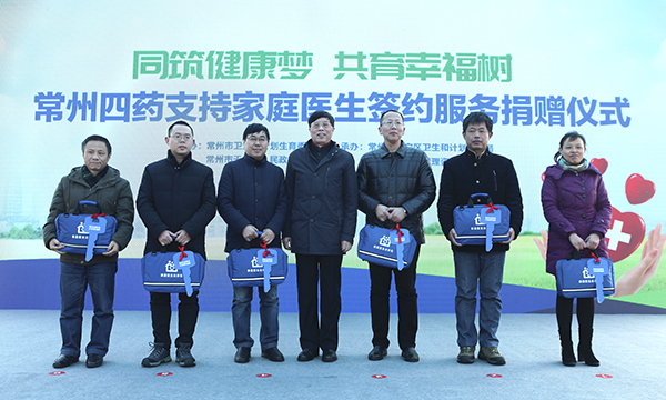 常州市第四制药厂有限公司