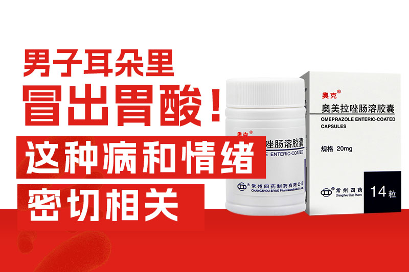 常州市第四制药厂有限公司