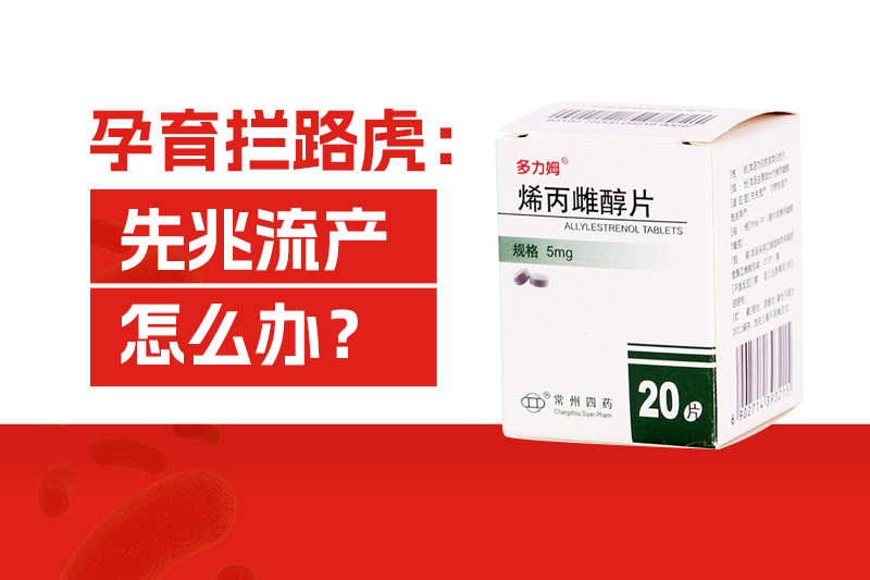 常州市第四制药厂有限公司