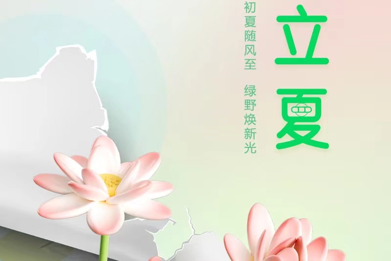 常州市第四制药厂有限公司