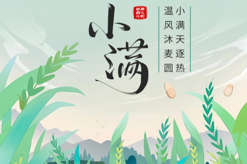 常州市第四制药厂有限公司