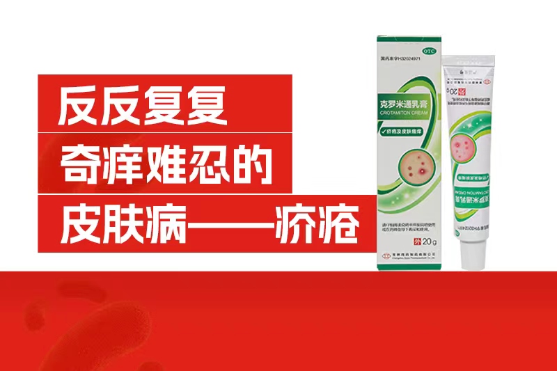常州市第四制药厂有限公司