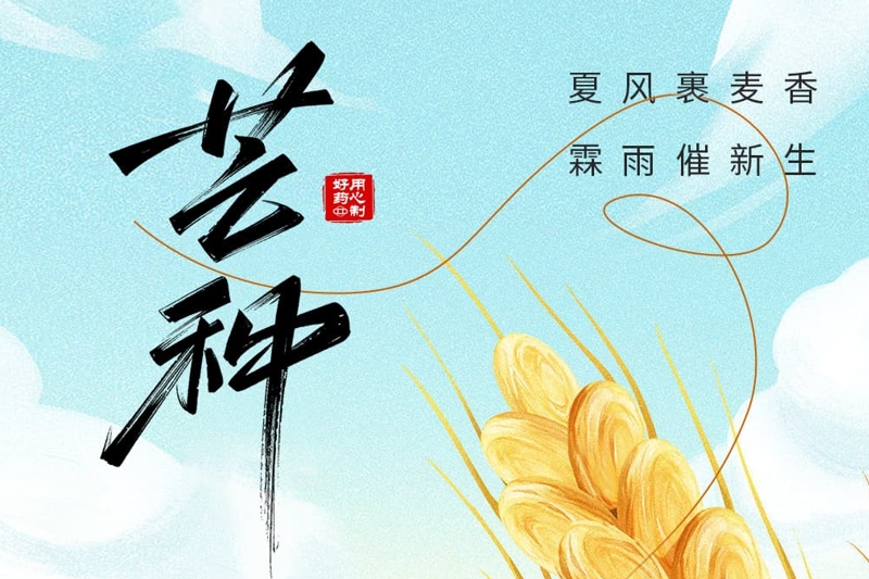 常州市第四制药厂有限公司