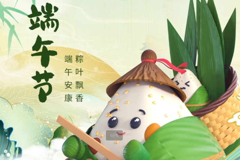常州市第四制药厂有限公司
