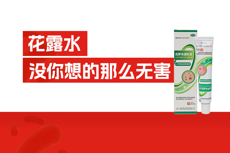常州市第四制药厂有限公司