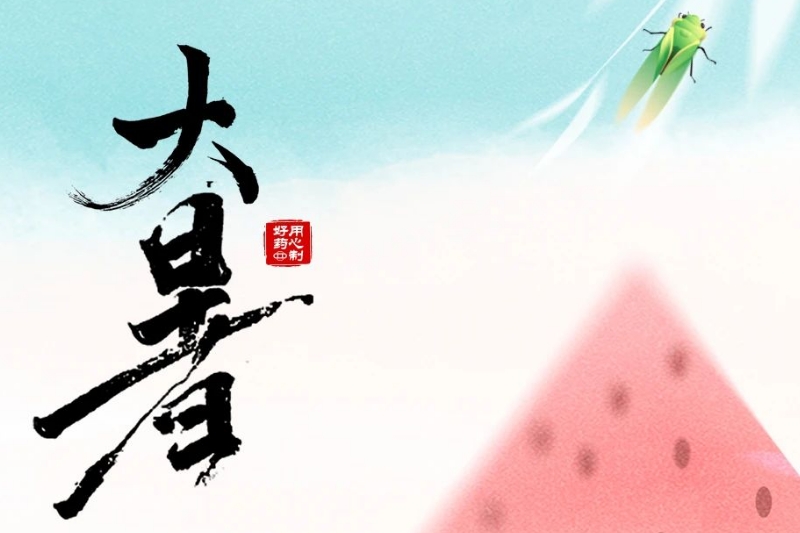 常州市第四制药厂有限公司