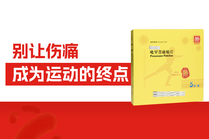 常州市第四制药厂有限公司