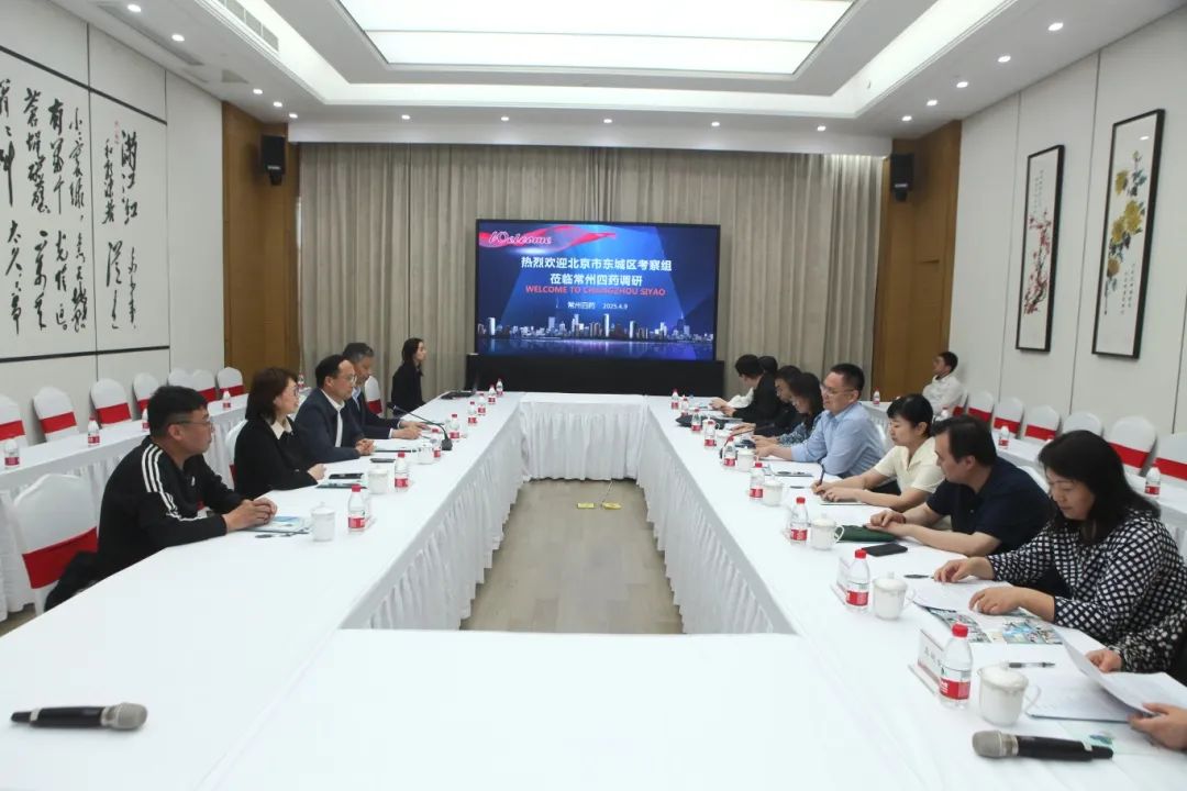 常州市第四制药厂有限公司