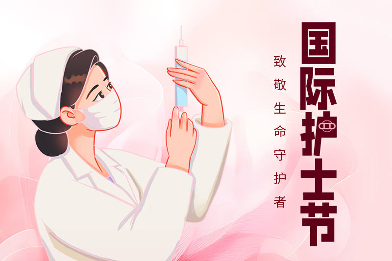 常州市第四制药厂有限公司