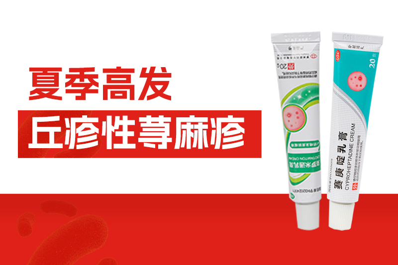 天气晴，，，，，，宜徒步！超全户外防虫指南，，，，，，一篇搞定
