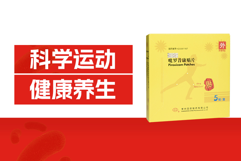 夏日运动的8个坑，，，，，，你踩了几个？？？？？越练越伤身！