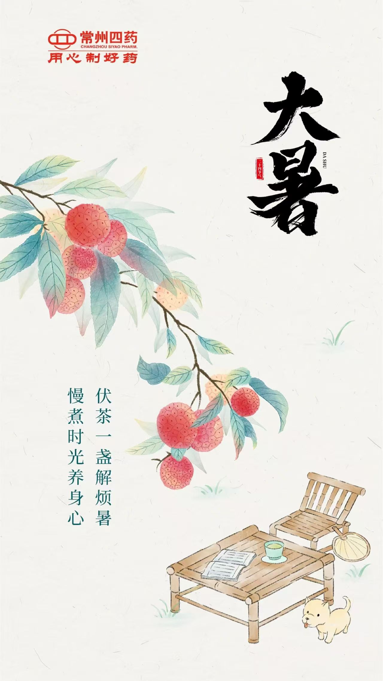 今日大暑|暑气至浓，，万物盛景