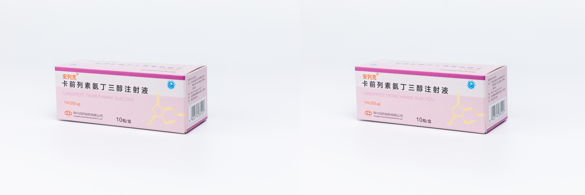 安列克?卡前线素氨丁三醇注射液
