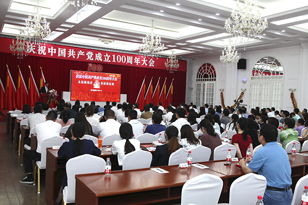 常州市第四制药厂有限公司