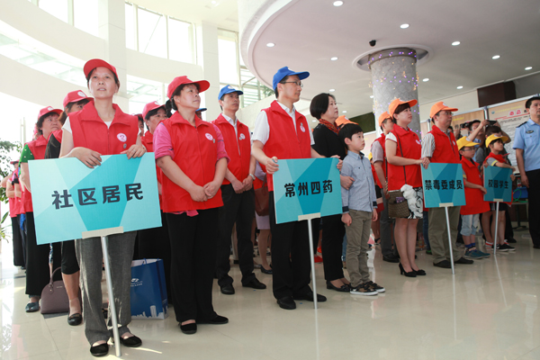 常州市第四制药厂有限公司