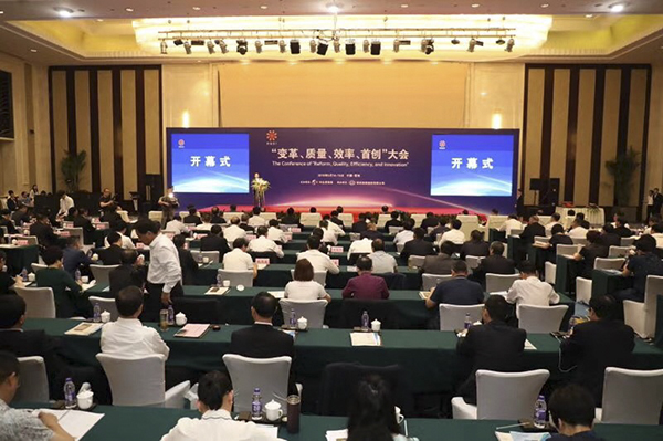常州市第四制药厂有限公司