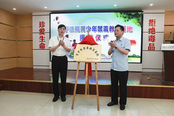 常州市第四制药厂有限公司