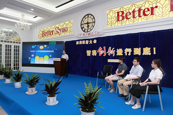 常州市第四制药厂有限公司