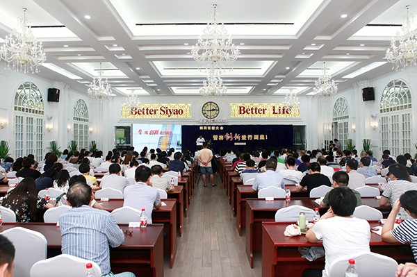 常州市第四制药厂有限公司