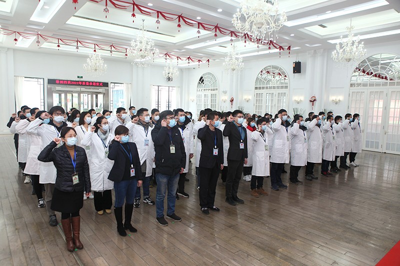 常州市第四制药厂有限公司