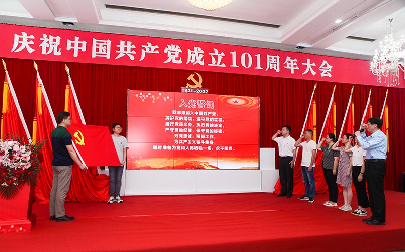 常州市第四制药厂有限公司