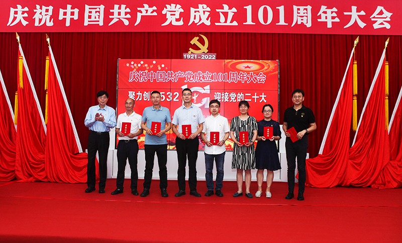 常州市第四制药厂有限公司