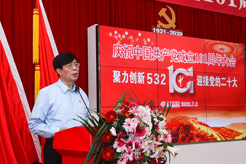 常州市第四制药厂有限公司